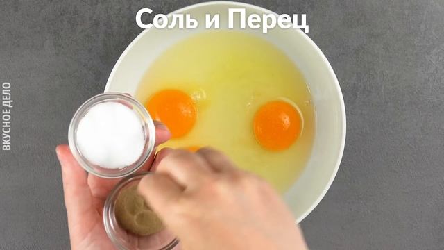Всегда Готовлю Омлет с Хлебом | 4 Способа Приготовить Сэндвич с Омлетом
