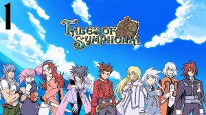 Tales of Symphonia | Прохождение | GC | Часть 1 | Iselia, the Village of Oracles