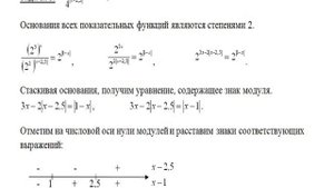 №5 Показательные уравнения с модулем в степени. Подготовка к ЕГЭ по математике.