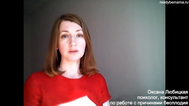 Правила психологической консультации смотреть онлайн