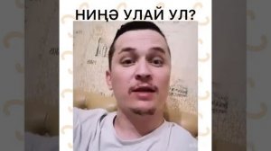 Алтынай Валитов
