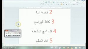 حيلة سهلة وسريعة لتحويل صيغة الصورة بدون برامج