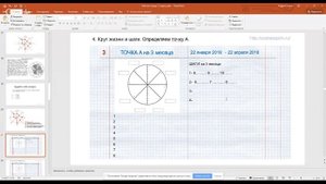 Как создать план развития своей жизни на 50 лет! Стратегия планирования на 12 недель.