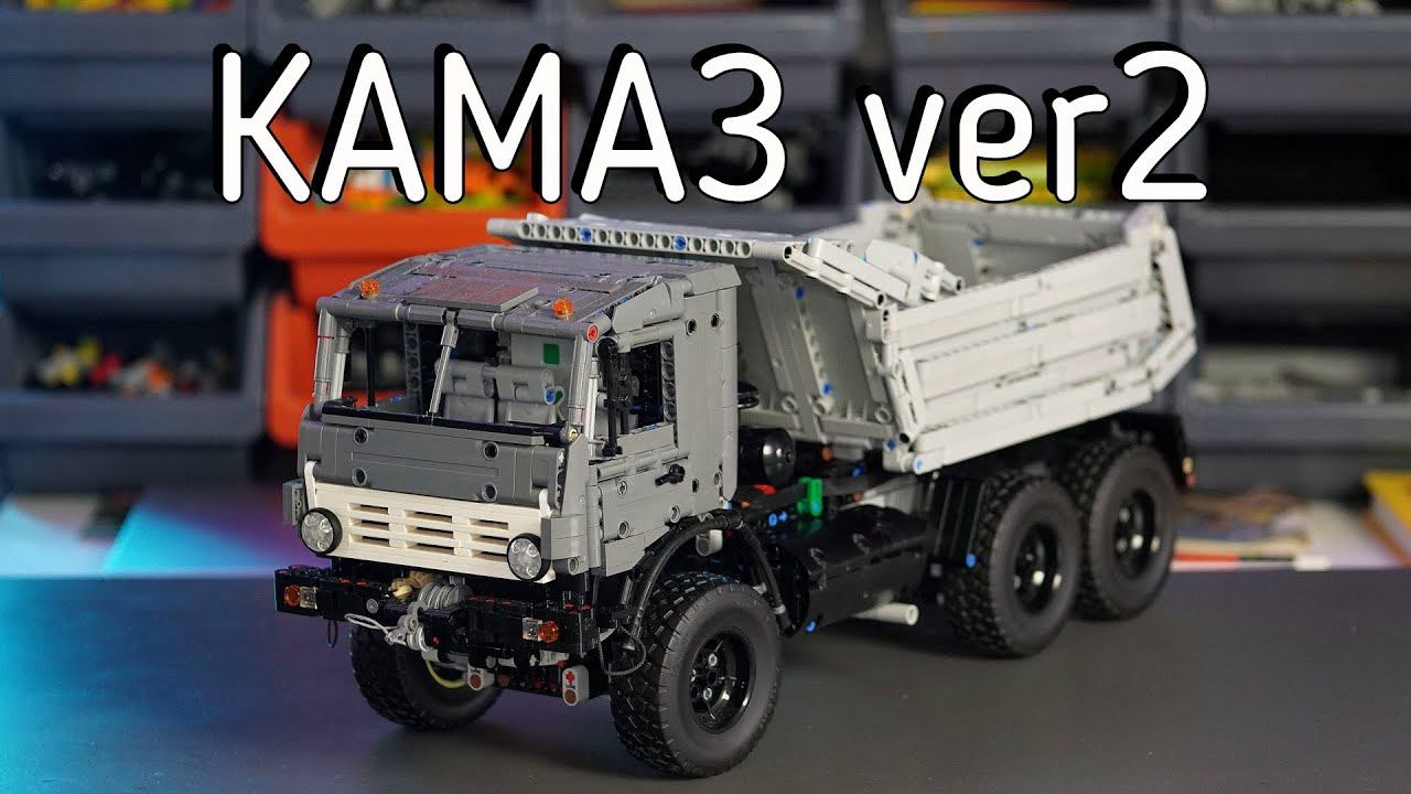 Lego КАМАЗ 6х6 версия 2 MOC смотреть онлайн