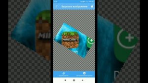 КАК БЫСТРО УДОБНО ПРОСТО ОБРЕЗАТЬ ФОТО НА Android