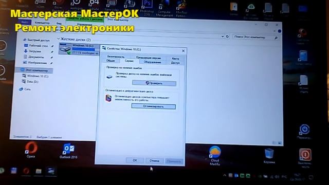 При потухшем экране ПК ноутбука горит лампочка жесткого диска SSD смотреть онлайн