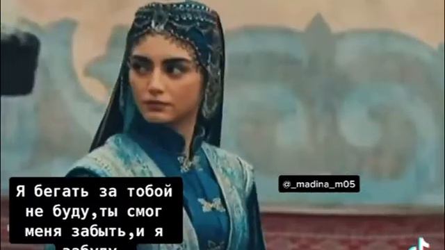 осман_бей_сделал_предложение_малхун_хатун_и она согласилась свадьба осман и малхун (💖) смотреть онлайн