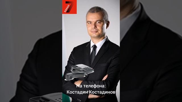 Костадин Костадинов за протестите, компроматите и властта