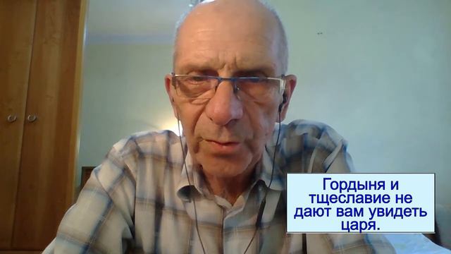 Грядущий царь Сергей-Тимур, мессия, Махди, Машиах начинает рассказ о своих планах реформы России. смотреть онлайн