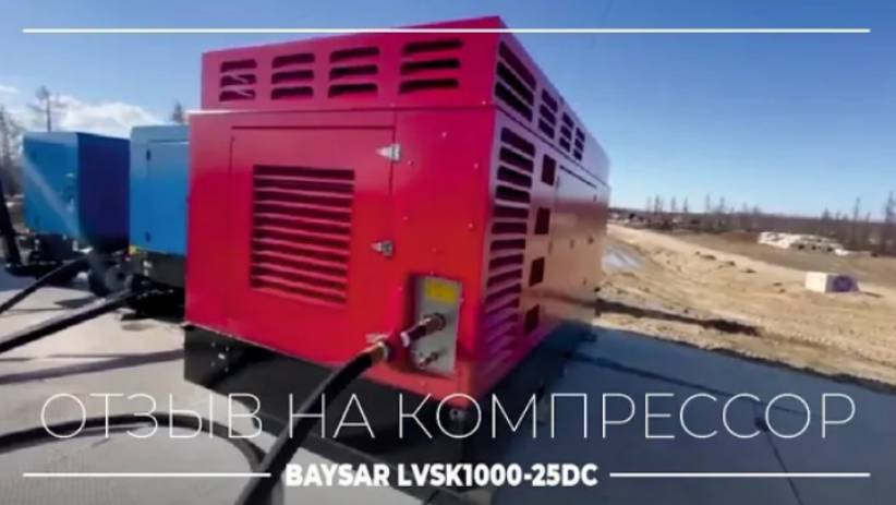 Как работает компрессор на 30 кубов LVSK1000-25DC