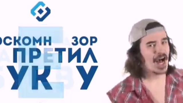 рутуб говно суки сделайте нормальное приложение смотреть онлайн