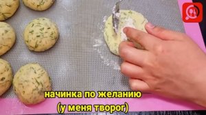 Вкуснейшая выпечка к чаю  Быстро и вкусно кухня наизнанку