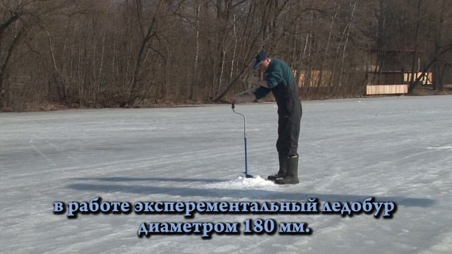 Рекомендации от Волжанки, бурение лунок. смотреть онлайн