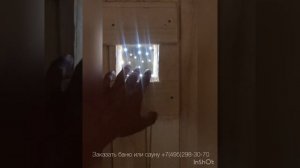 Бани Пестово «Я её слепила из того что было» или «Шашлыки из заказчика»