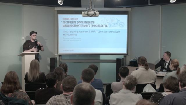 Опыт использования ESPRIT и HAAS для кастомизации мотоциклов, В. Беляков