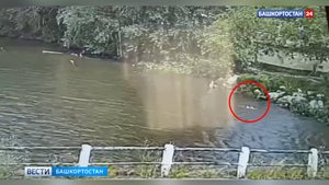 Появилось видео момента, как семилетнего мальчика засосало в шлюз водохранилища в Башкирии