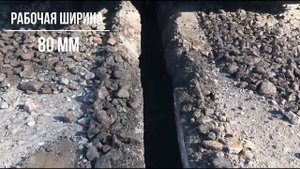 TEREX PT100G работа дисковой фрезой
