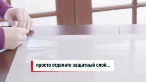 Клеим пленку Daswerk на окна и душевые кабины - защита от солнца и посторонних взглядов.