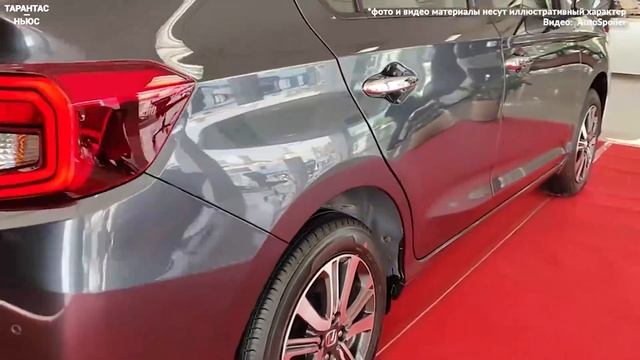 Недорогой седан Honda Amaze получил плановое обновление смотреть онлайн