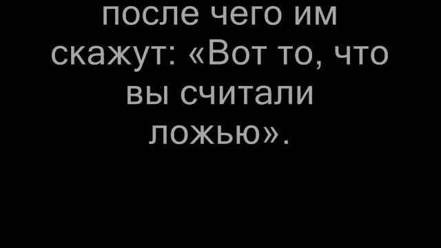 Мухаммад Аргунский   Обвешивающие
