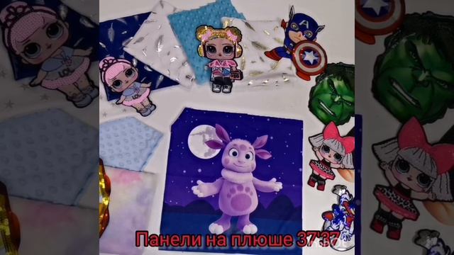 Как и из чего сшить подушки-обнимашки ?
