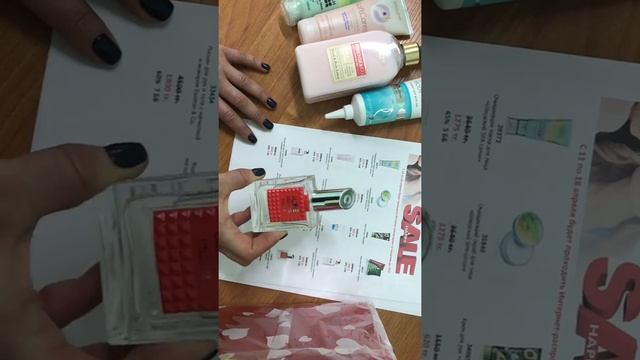 #Вкусняшкиорифлэйм (распродажа)