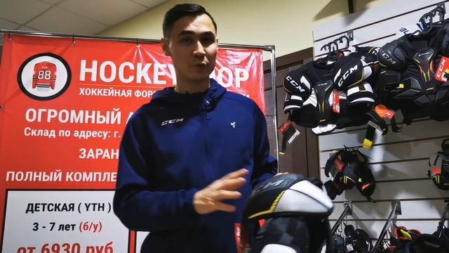 Обзор Нагрудника ССМ TACKS AS1. смотреть онлайн