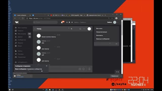 SVKM - БОТ-РКОН MINECRAFT | УСТАНОВКА смотреть онлайн