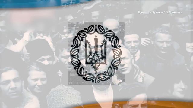 День Соборності України 22 січня ***Історія та сучасність*** Для юних патріотів|| Захопливе навчанн смотреть онлайн