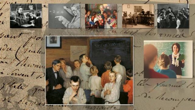 Знаменитые педагоги России