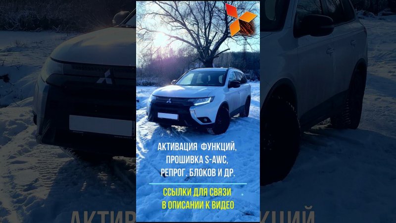 Немного активаций Mitsubishi в Ульяновске на Новый Год?  // #лехавауте