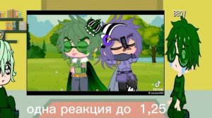 Гача 13 карт, реакция вару и ару. на шип пиковару