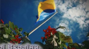 Червона калина