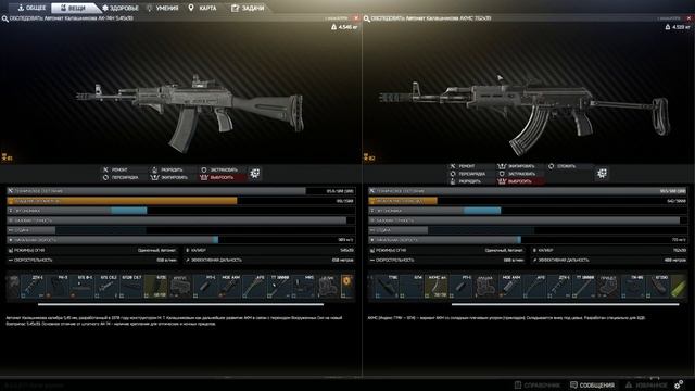 Лучшие моды на АК в Escape From Tarkov(Побег из Таркова) смотреть онлайн