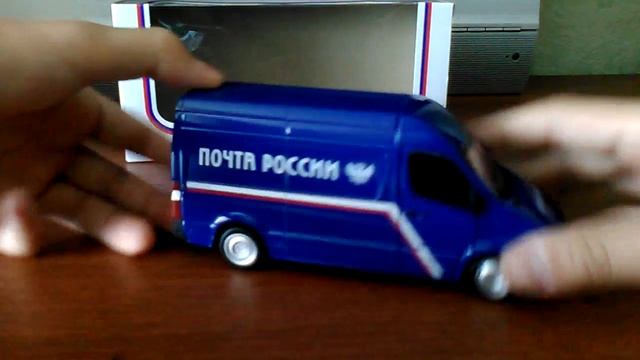 Почта России,,ГАЗЕЛЬ смотреть онлайн