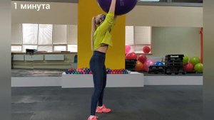 fitball trein. Фитбол тренировка. Тренировка с мячем