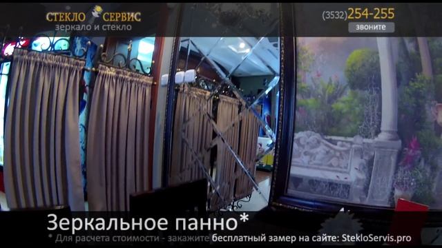 Зеркальное панно в Оренбурге от компании "Стеклосервис" 6