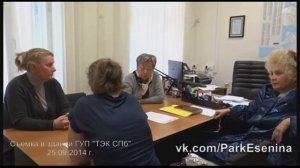 ПО КАКИМ ЗАКОНАМ РАБОТАЕТ ГУП "ТЭК СПб" - ГОСУДАРСТВО В ГОСУДАРСТВЕ?