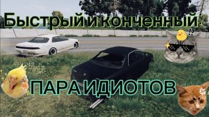 BeamNG.Drive | Максимум дуркования #beamngdrive
