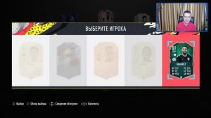 ПОТРЯСАЮЩИЙ АЛЛАН СЕН-МАКСИМЕН (91)! Драфт к успеху #11 (FIFA 20 Ultimate Team)