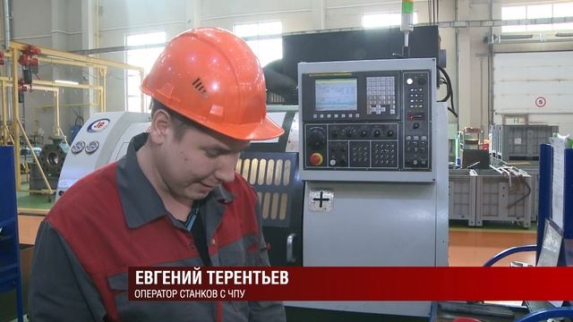 Производительность труда 09.03.2022