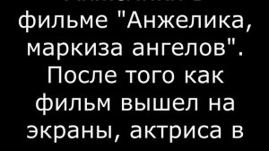 Мишель Мерсье: как сложилась жизнь актрисы