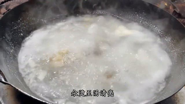清燉羊蠍子，只要牢記這三白加一椒，做出來不腥不羶湯鮮味濃【留意美食】#羊蠍子 #清燉羊蠍子