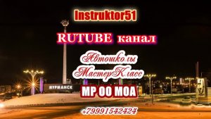 Первая помощь пострадавшим.