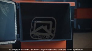ТЕПЛОДАР КУППЕР ОК-15. ДЛИТЕЛЬНОСТЬ ГОРЕНИЯ 5-6 ЧАСОВ. ОТАПЛИВАЕМАЯ ПЛОЩАДЬ ДО 150М2