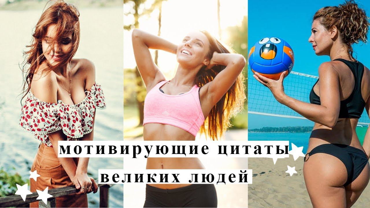 мудрые цитаты великих людей со смыслом мотивирующие фразы про жизнь со смыслом