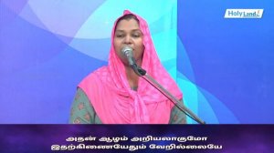 ஆசீர்வாத கூடுகை March Monthly Blessings Meeting Rev. JR. Selvin Singh & Blessy Singh || #holylandtv