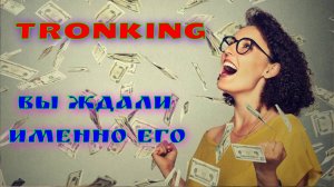 ЛУЧШИЕ КРИПТО ВАЛЮТНЫЕ КРАНЫ 2024 ГОДА. КАК ЗАРАБОТАТЬ НА КРАНАХ TRX. ЗАРАБОТОК БЕЗ ВЛОЖЕНИЙ.