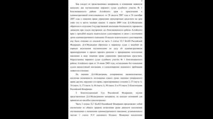 Складываются или нет сроки лишения водительских прав?