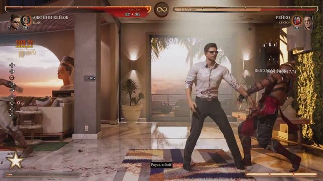 Джонни Кейдж комбо на 505 урона | Johny Cage combo on 505 damage | Mortal Kombat 1 смотреть онлайн